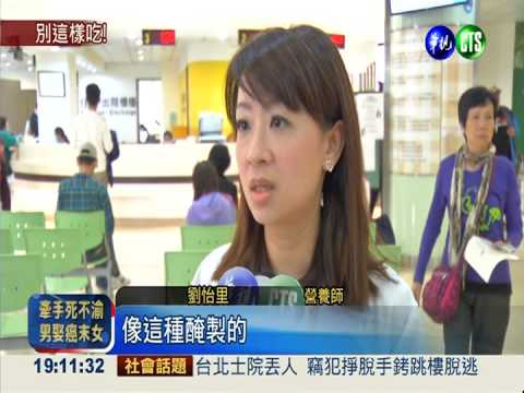 真的很"癌"重! 食物混著吃會中毒