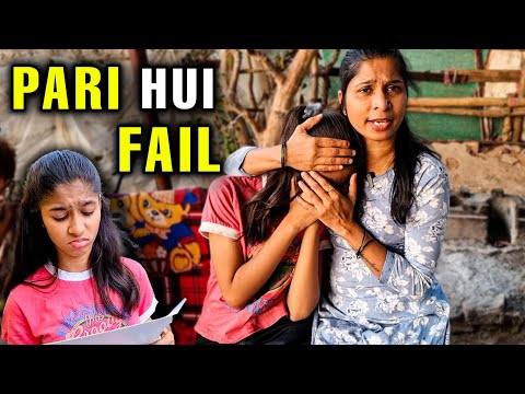 Pari Hui Exam Me Fail ? | Result Day