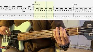 Chinese Football - 守门员 Goalkeeper Bass Cover w/Tab