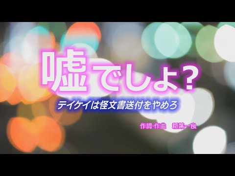 大手警備会社テイケイ（株）に対する退職強要事件の裁判で勝利判決！退職届を書かされるも賃金支払い命じる - プレカリアートユニオンブログ