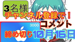 【プレゼント企画】【荒野行動】ティーナのツッコミ鋭すぎる件…