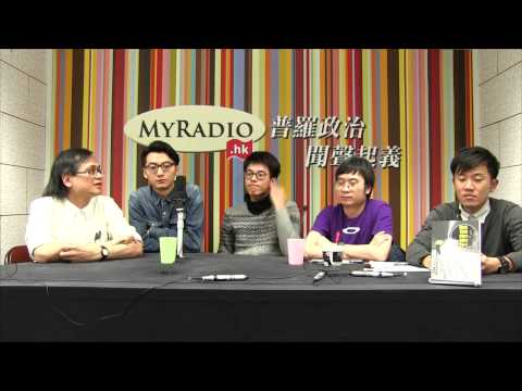 黃毓民 毓民踩場 150312 ep672 p1 of 3 泰博成李思傿暗戀目標