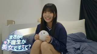 【恋愛生き地獄】#8「まさか！箱入り娘がパートナーですって？」スンイ√END【まさか！下宿生が美女ですって？】
