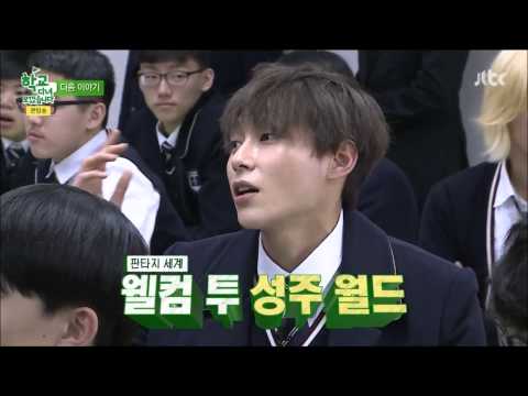 150512《I'm Going to School Preview Sungjoo Cut》