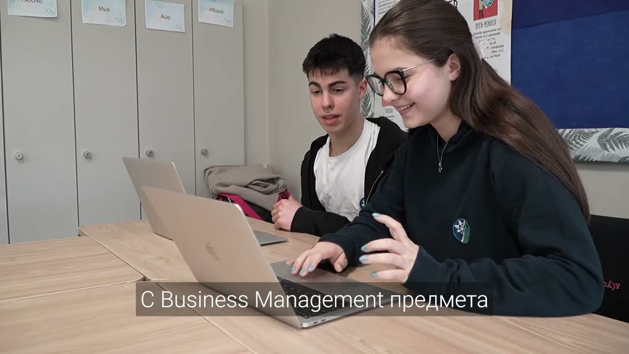 IB бизнес и визуални изкуства
