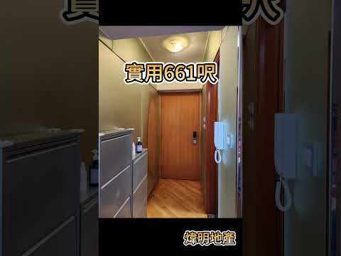 农圃道18号 Youtube Video
