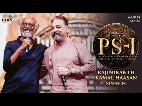 Watch Rajinikanth Speech at Ponniyin Selvan Audio Launch (2022) - Rajinifans.com