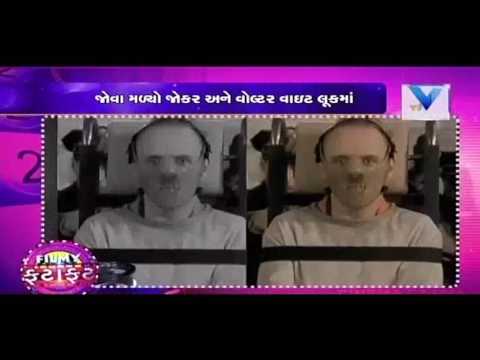 download lagu mp3 mp4 Hollywood News Gujarati, download lagu Hollywood News Gujarati gratis, unduh video klip Hollywood News Gujarati