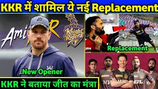 IPL 2021: 3 Big Updates for KKR by Brendon McCullum। Pat Cummins Replacement Finally