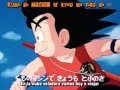 Dragon Ball Opening - Makafushigi Adventure ...