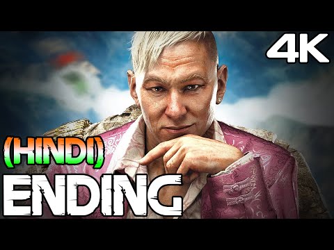 FAR CRY 6 PS5 - PAGAN MIN "CONTROL" DLC ENDING -Hindi- Gameplay Walkthrough PART 2
