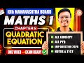 Quadratic Equation Class 10 Maths One Shot Maths 1 Chapter 2 Class 10th MH Board By Pravin Sir