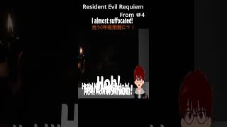 I almost suffocated! | Resident Evil Requiem #shorts