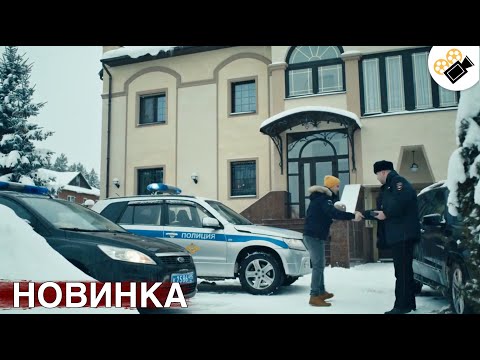 ЭТОТ ФИЛЬМ ОСНОВАН НА РЕАЛЬНЫХ СОБЫТИЯХ! НОВИНКА! "Тихие Воды" ВСЕ СЕРИИ ПОДРЯД