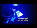 حلوين من يومنا والله  . سيد مكاوي      Mestro samer allo /solo music mp3