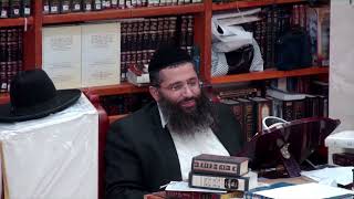 שיעור לשב''ק פר' כי תבוא מרבי עקיבא יצחקי שליט''א