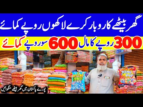tofi biscuit chocelate wholesale market jodia bazar karachi |usama confectionery cheapest shop jodia