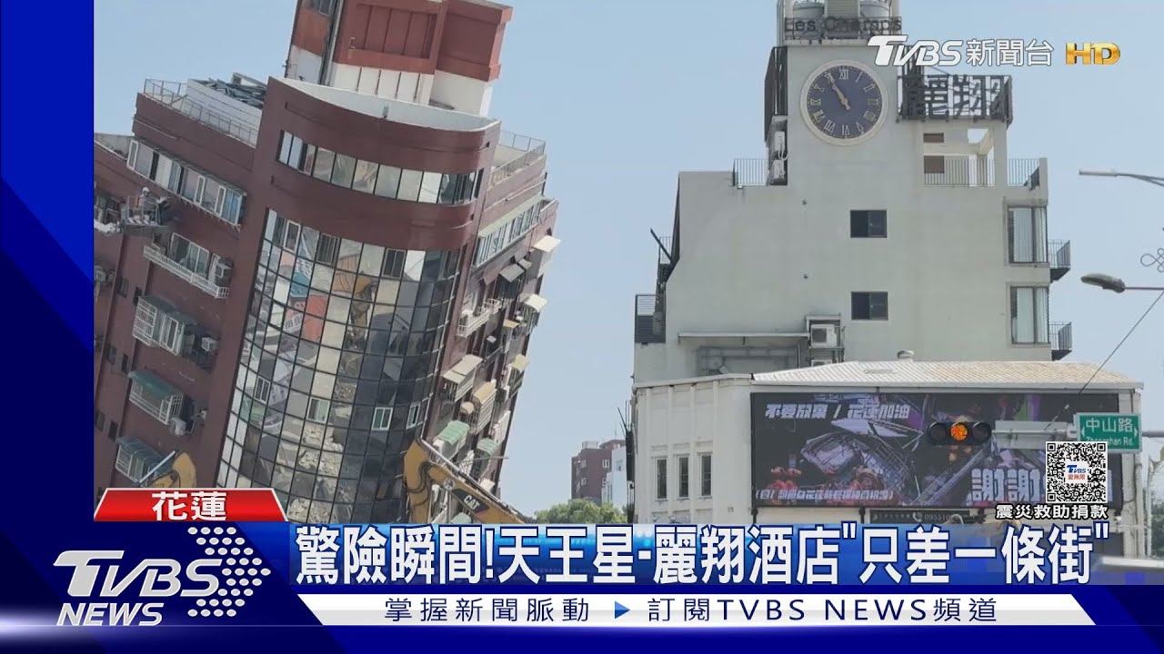 驚險瞬間！　天王星到麗翔酒店「只差一條街」