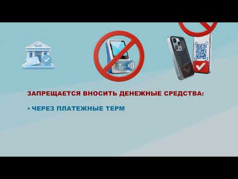 Кыргыз Республикасынын Президентинин кызмат ордуна талапкердин шайлоо фондун түзүү тартиби