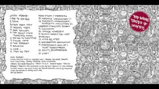 Eyedea - Quality Programming [Booka B Remix]