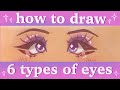 HOW TO DRAW 6 TYPES OF EYES Easy Tutorial