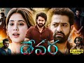 Devara Full Movie In Telugu Jr NTR Latest Telugu New Movies 2025 Review Facts