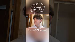 【1035kcal消費】遅番前の胸トレ＆ボクササイズ120分で爆燃焼した日｜29歳社会人 自分磨きVlog #朝活 #vlog #自分磨き #30代の自分磨き #まるころりん #メンズ自分磨き