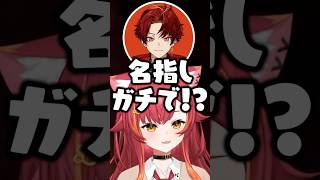 好きな男のタイプを名指しする猫汰つなと神楽めあに爆笑する柊ツルギと夢野あかり【ぶいすぽ/切り抜き】#ぶいすぽ #猫汰つな