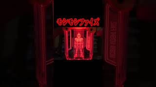 モシモシファイズ伝説の始まり　#shorts #仮面ライダーエグゼイド 仮面ライダーエグゼイド　#kamenriderexaid