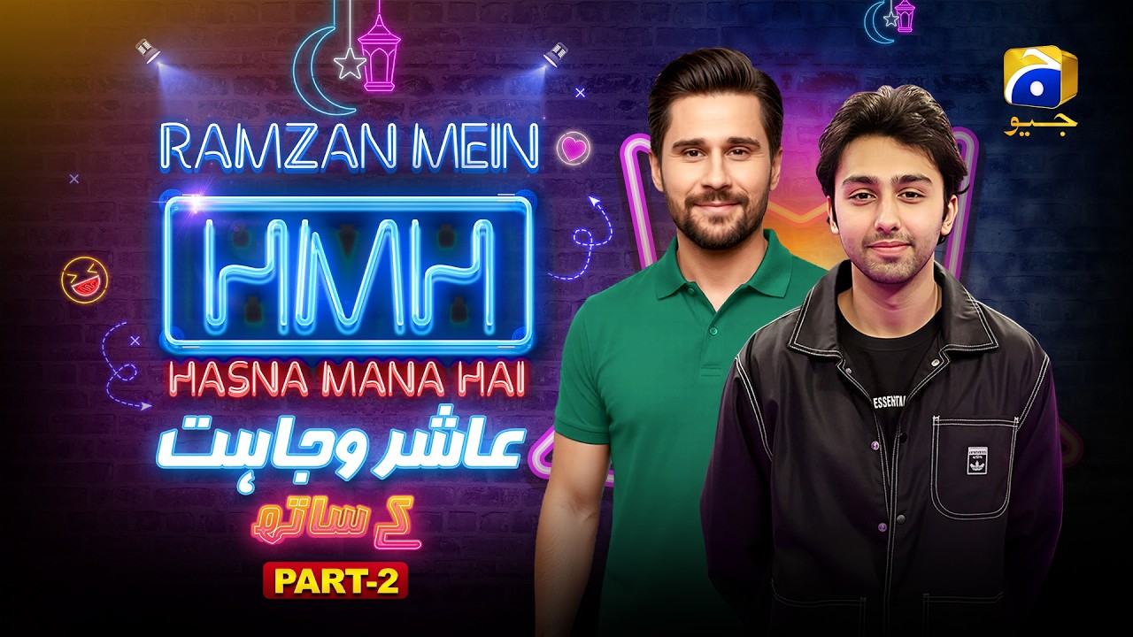Ramzan Mein Hasna Mana Hai | Part - 02 | Aashir Wajahat - Tabish Hashmi | 25th Ramzan