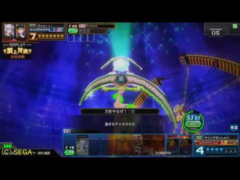 【COJS】コードオブジョーカー2016/11/15 頂上対決(逆視点）