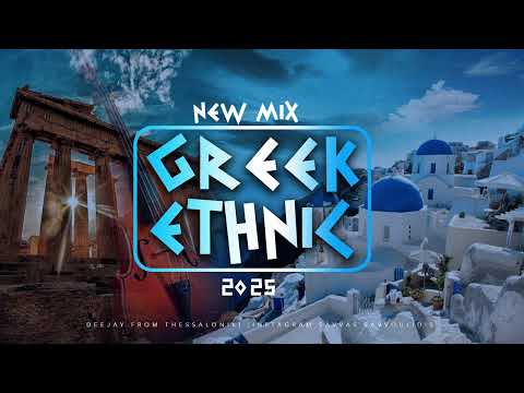 Ethnik Greek Mix  ( Rou Bar Live Mix SKG )  Deejay Savvas Savvoulidis
