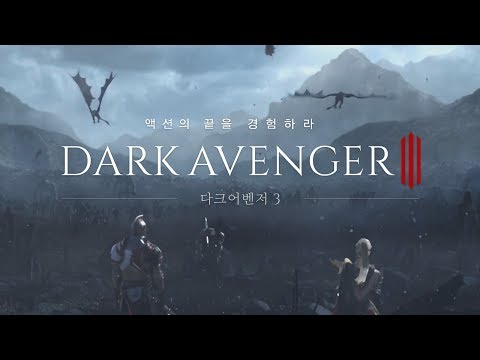 Видео Darkness Rises (Dark Avenger 3) #2