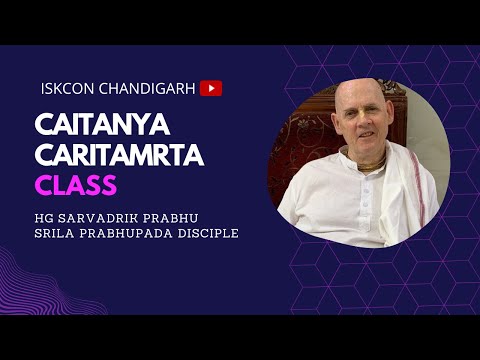 How to get mercy of Mahaprabhu ? ||HG Sarvadrik Prabhu  || Caitanya Caritamrta Class  ||: 05/08/2022