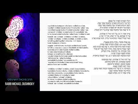 26 Vaychulu and Magen Avot by R. Michael Dushinsky