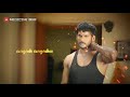 Thamirabarani Movie Song Whatsapp Status Tamil
