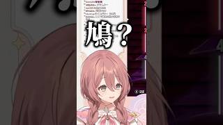 聞き間違いで夜乃くろむから盛大にツッコまれる甘結もかw #ぶいすぽ切り抜き #ぶいすぽ #甘結もか #夜乃くろむ