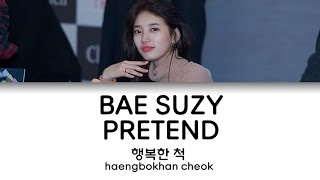 SUZY (배수지) – PRETEND (행복한 척) Color Coded Lyrics  [HAN/ROM/ENG]