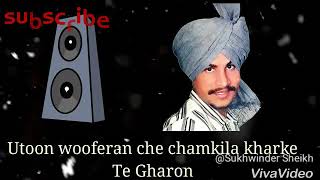 Gaddi Ch Yaar Kamal Khaira mp3 song download , Punjabi song sing by Kamal Khaira and lyrics by  ...