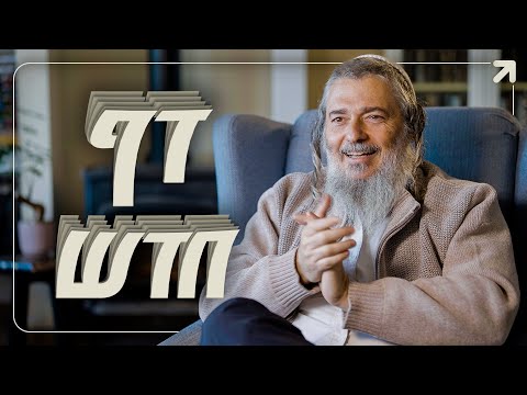 The Flight That Changed My Life | Ran Weber