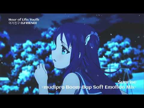 여자친구 (GFRIEND) - Sunrise -mudipra Boom-Bap Soft Emotion Mix-
