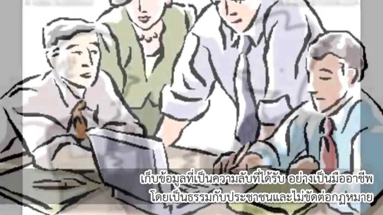 Software Engineering Code of Ethics: Client and Employer