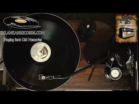 Vinoda Chiththe - Mohideen Baig & G.S.B Rani (Gahanu Geta 1959)