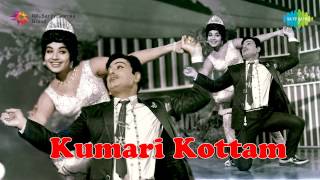 Kumari Kottam  Naam Ourvarai song