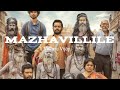 MAZHAVILLILE FALIMY LYRICS