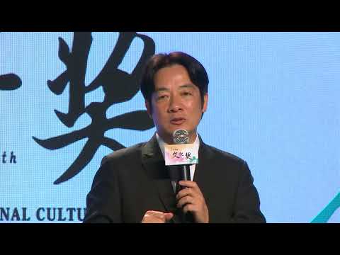 Video link:Premier Lai Ching-te attends the 37th National Cultural Award ceremony (Open New Window)
