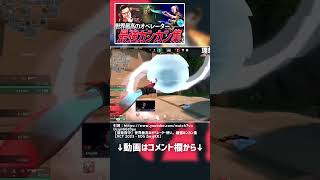 【神エイム】世界最強オペレーター使いZmjjKKのプレイ【VALORANT】