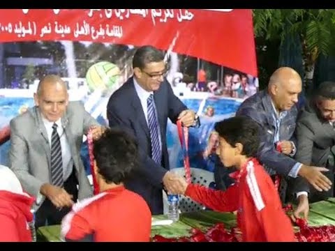محمود طاهر يكرم أبطال سباحة الأهلى