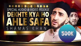 Download lagu  | Dekhte Kya Ho Ahle Safa | Shamas Khan | 2019 Special | mp3