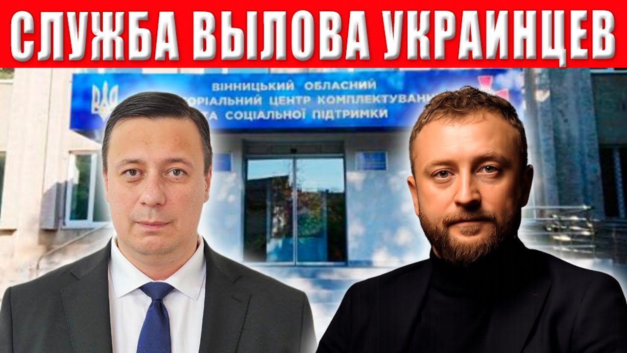 Как такое возможно? Обнаружены шокирующие тайны мобилизации - готовьтесь к н